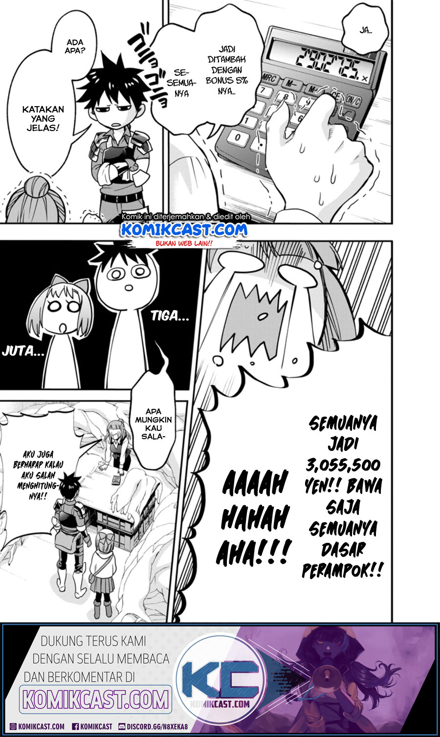 Bouken-ka ni Narou! ~ Sukiruboudo de Dungeon Kouryaku ~ Chapter 18.1 Gambar 6