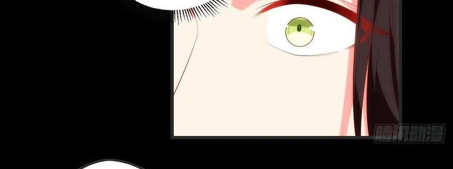 Useless Young Master Chapter 70 halaman 7