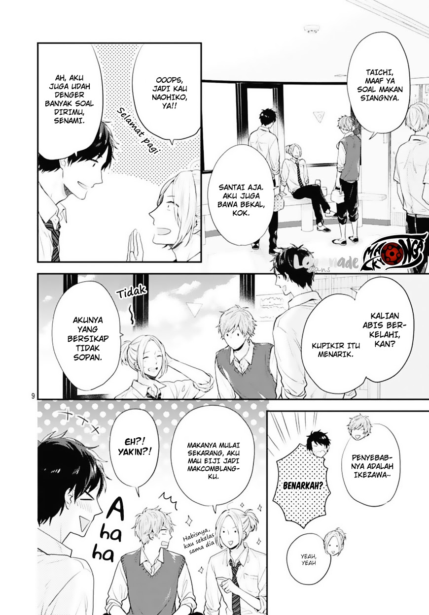 Koi wo Shiranai Bokutachi wa Chapter 2 Gambar 22