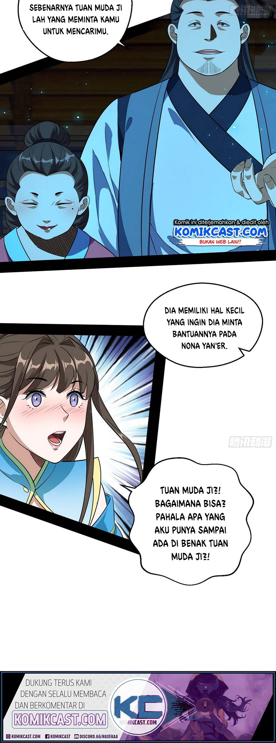 I’m An Evil God Chapter 77 halaman 11