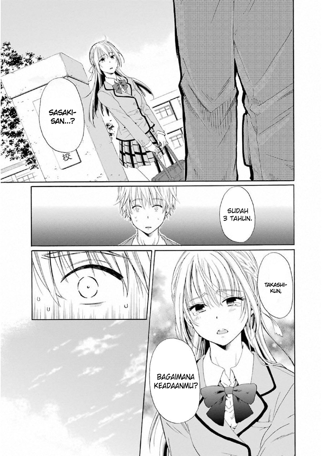 Boku no Namae wa “Shounen A” Chapter 01 Gambar 13