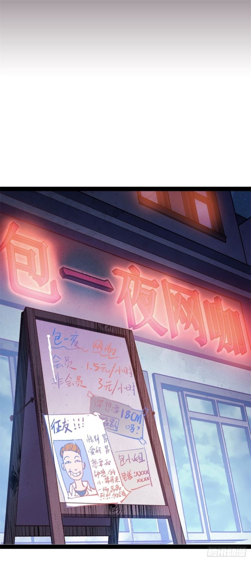 I Am Picking Up Pieces In The Jedi Chapter 01 Gambar 15