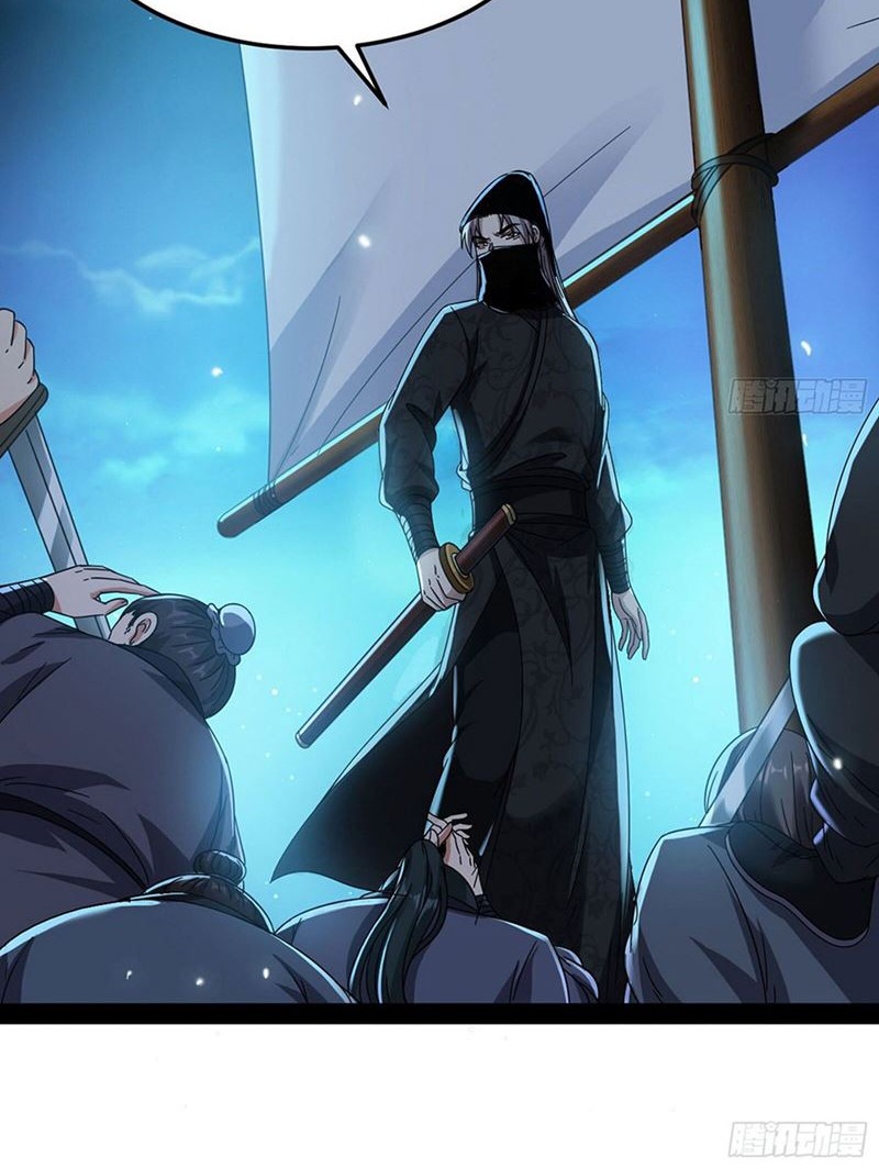 I’m An Evil God Chapter 78 halaman 11