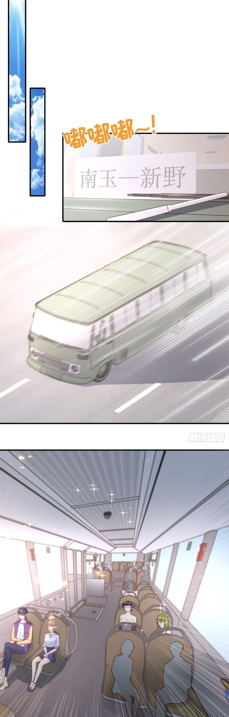 Return of the Reborn God Emperor Chapter 34 Gambar 6