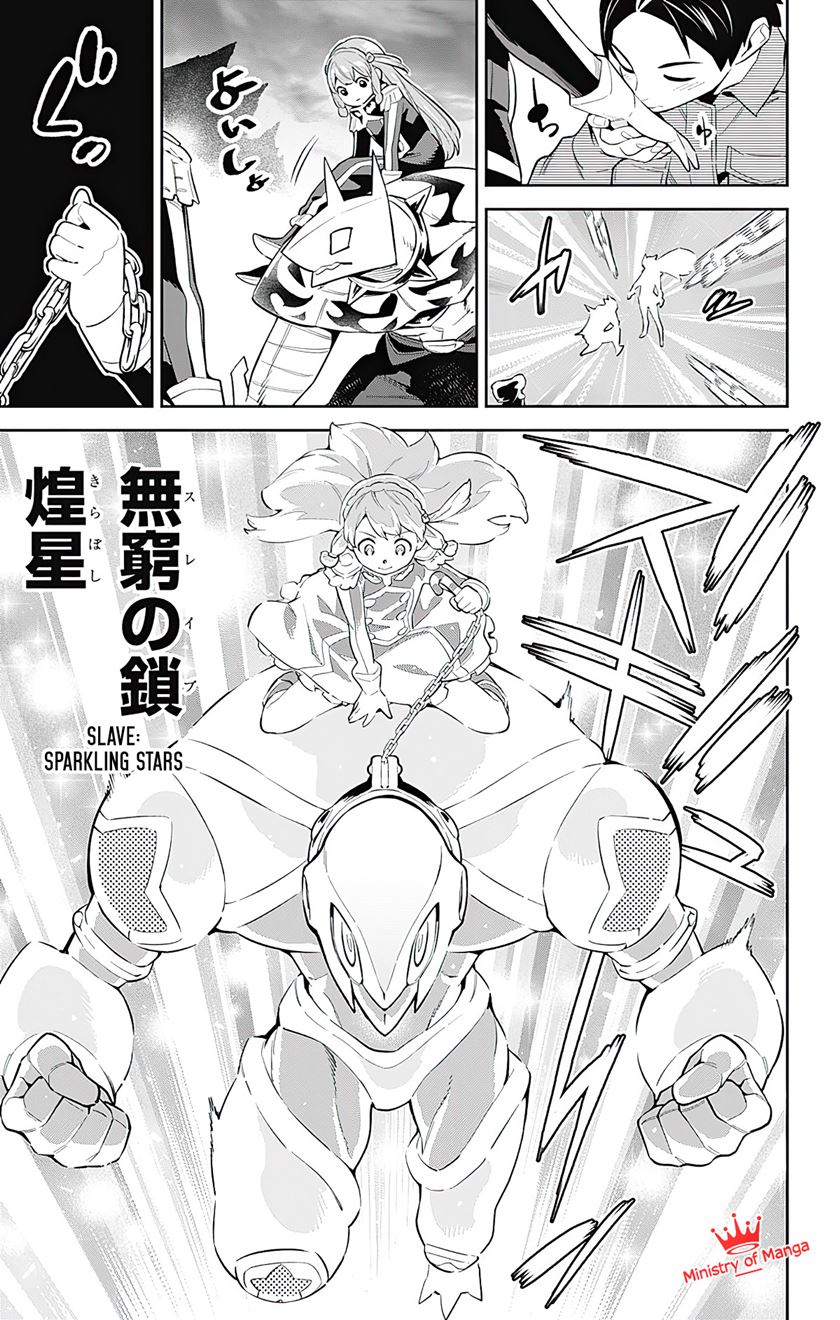 Mato Seihei no Slave Chapter 51 Gambar 6