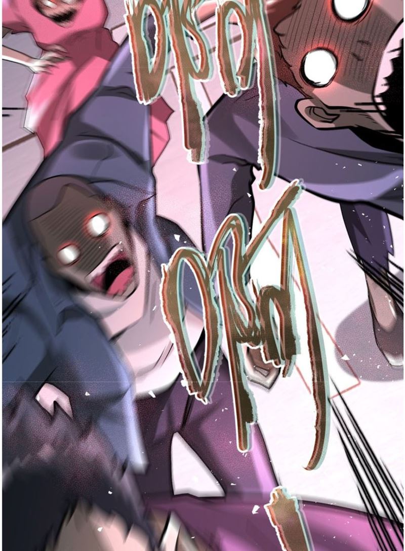 Super System Chapter 122 halaman 18
