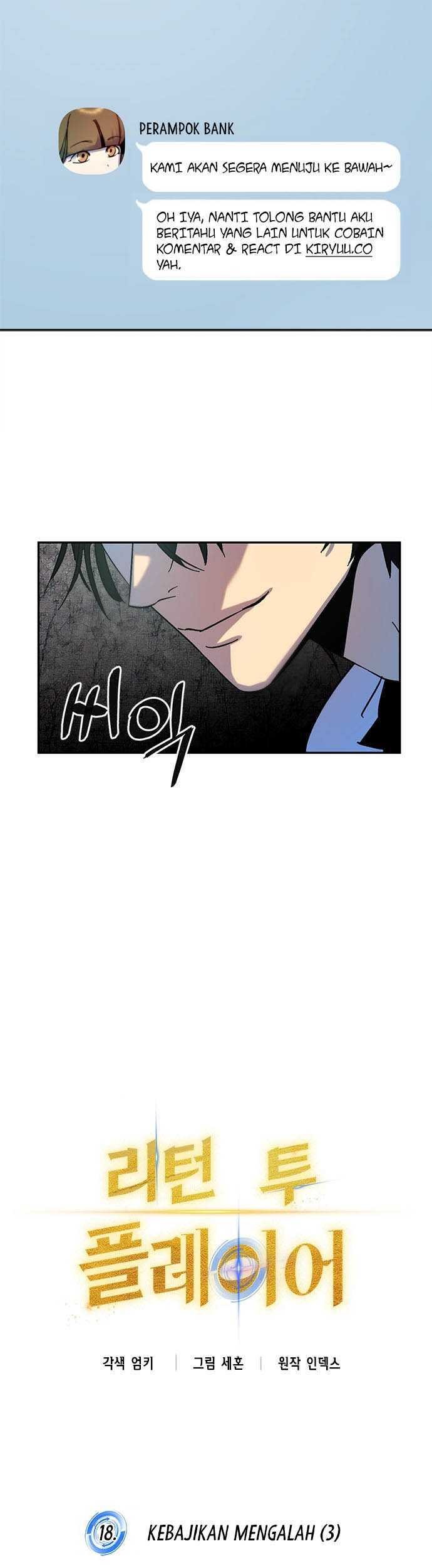 Return to Player Chapter 18 halaman 14