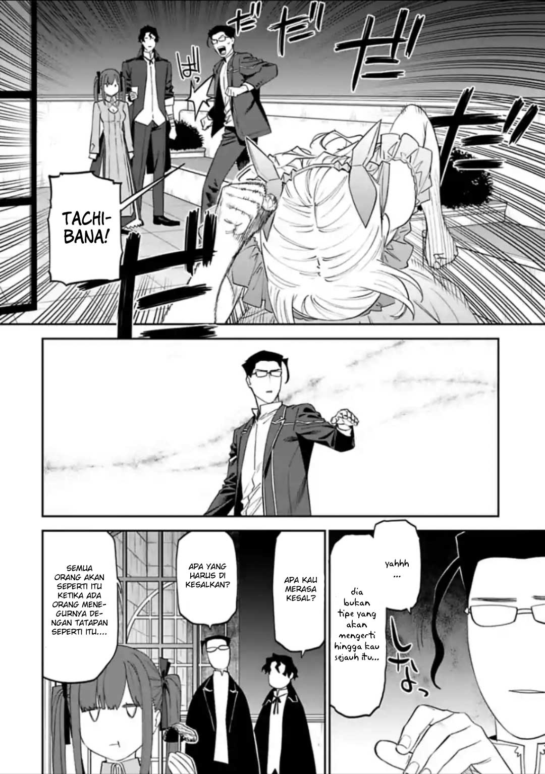 Fantasy Bishoujo Juniku Ojisan Chapter 45 Gambar 6