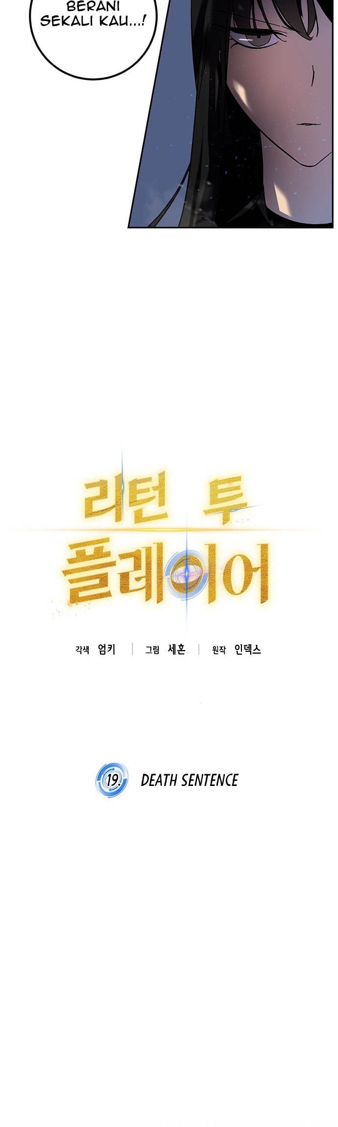Return to Player Chapter 19 halaman 13