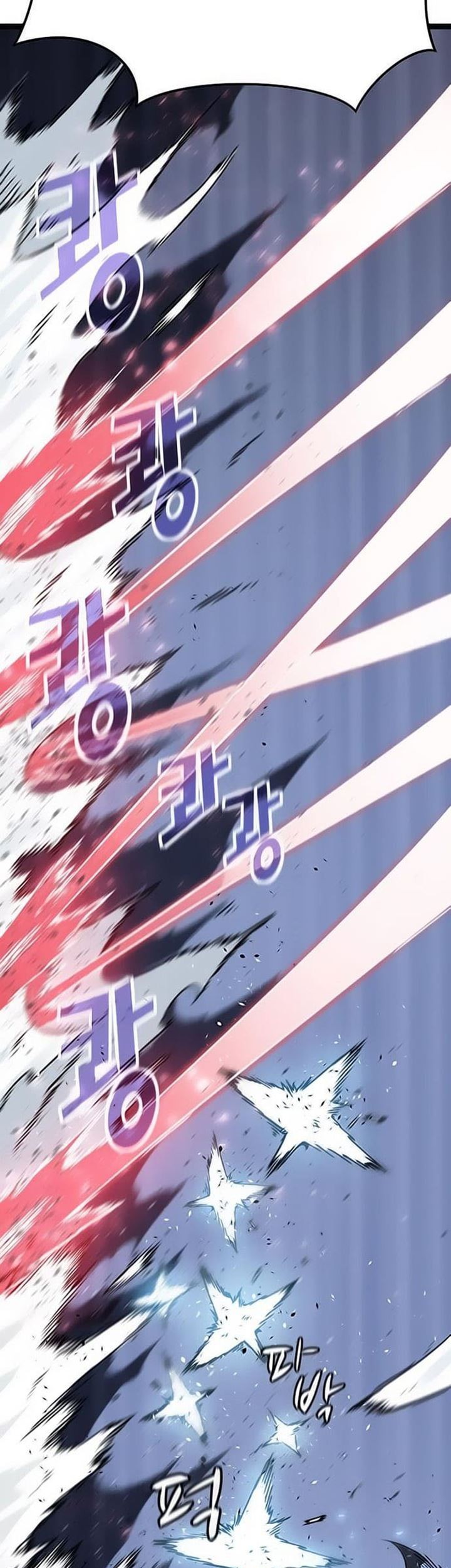 Hitpoint Chapter 5 halaman 19
