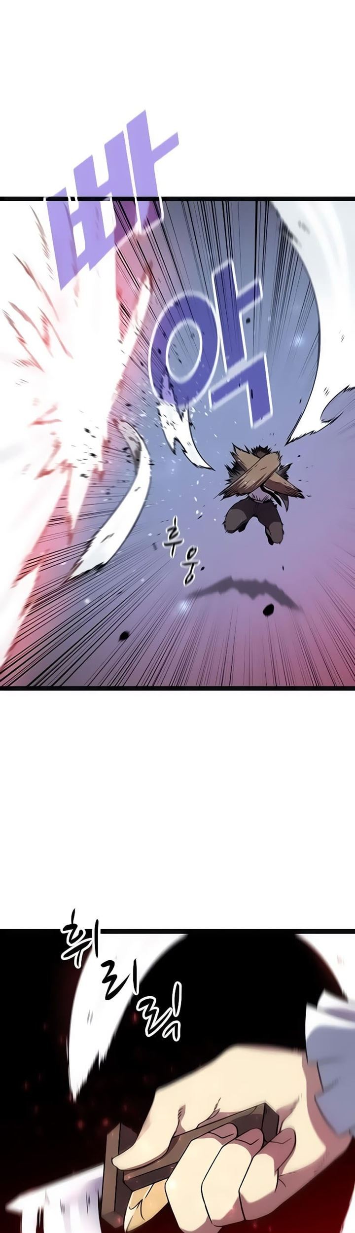 Hitpoint Chapter 5 halaman 21