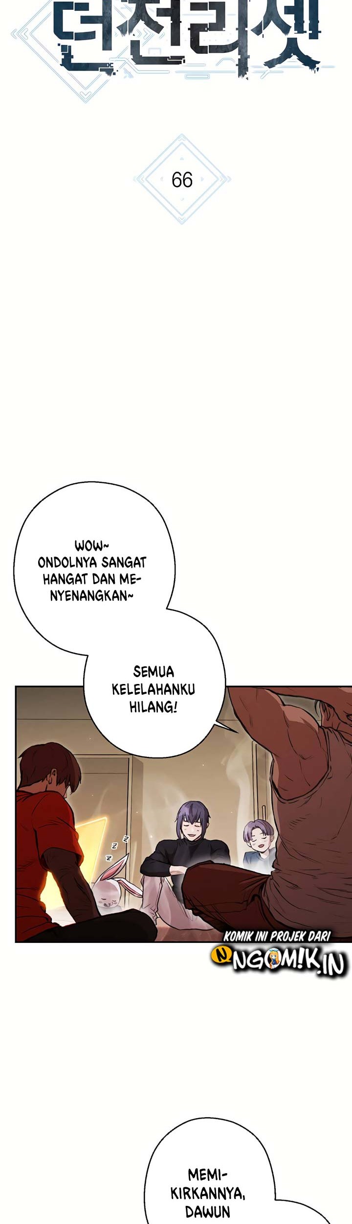 Dungeon Reset Chapter 66 halaman 15