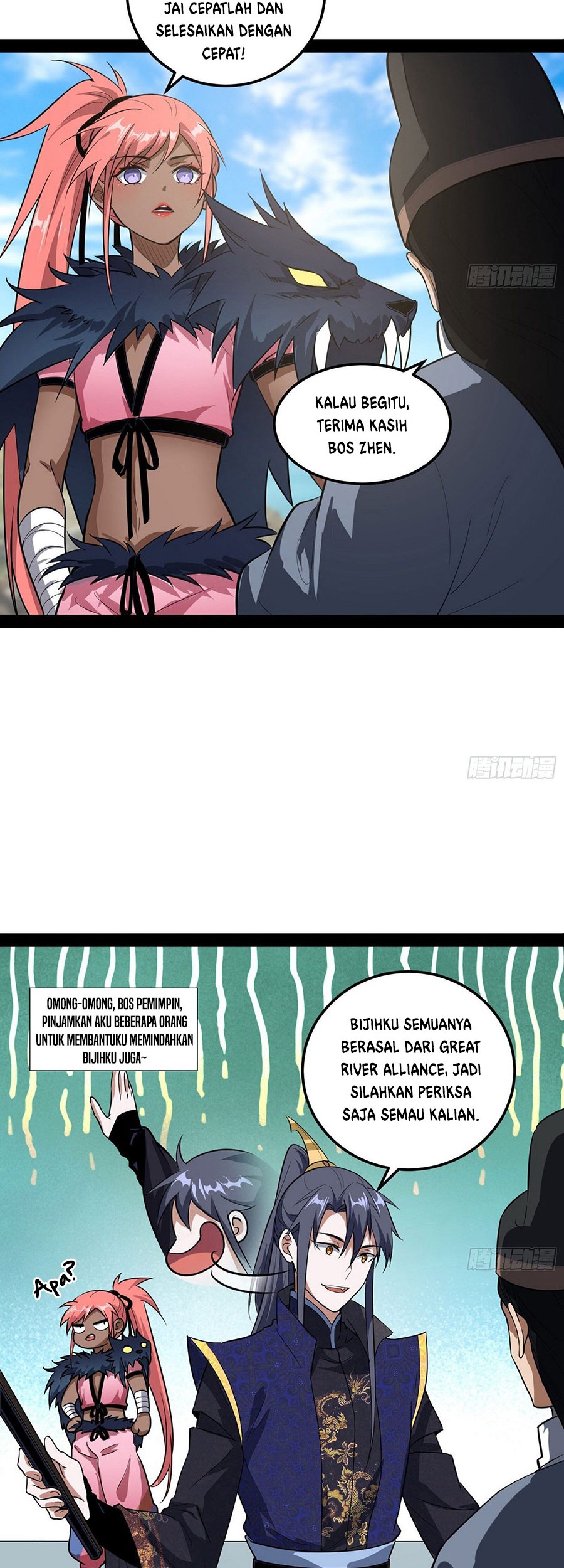 I’m An Evil God Chapter 81 halaman 13