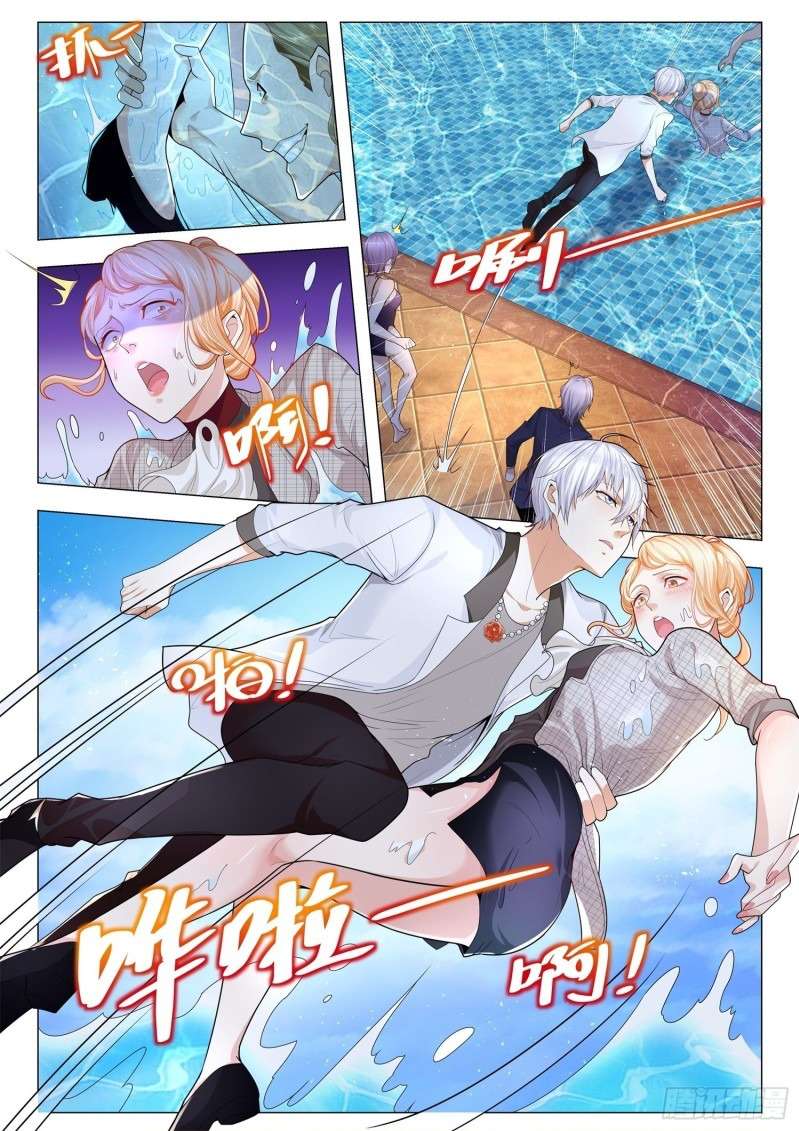 Shen Hao’s Heavenly Fall System Chapter 215 halaman 6