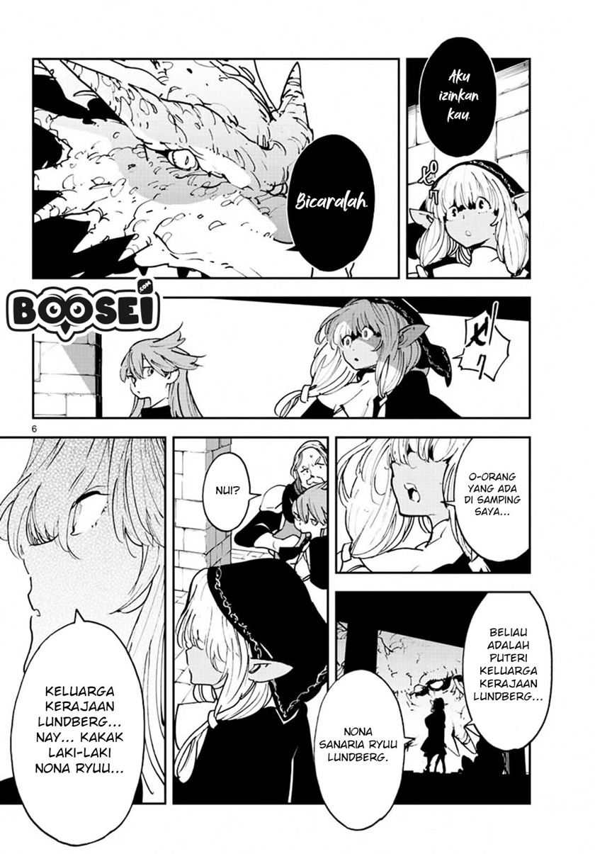 Ninkyou Tensei: Isekai no Yakuzahime Chapter 18.1 Gambar 8