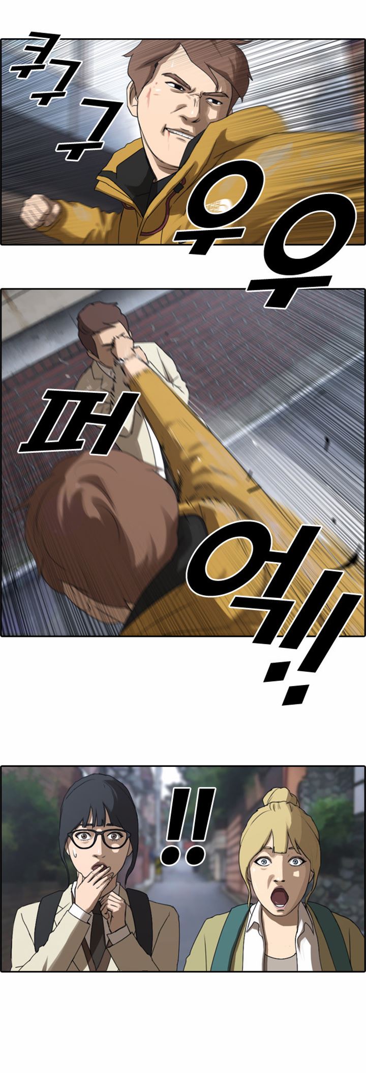 Free Draw Chapter 14 halaman 8