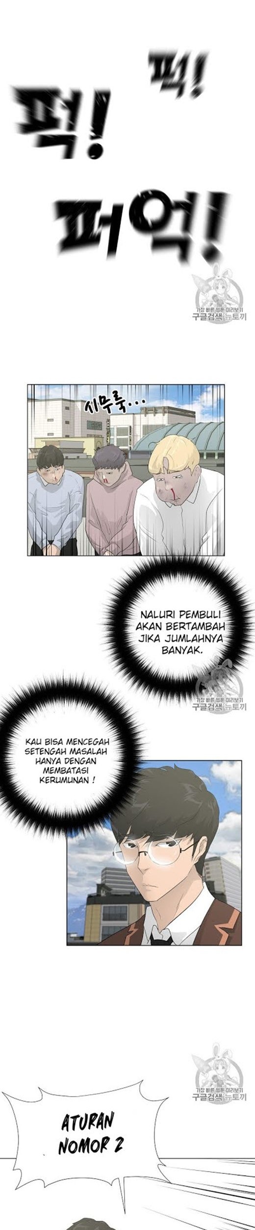 Halaman 11