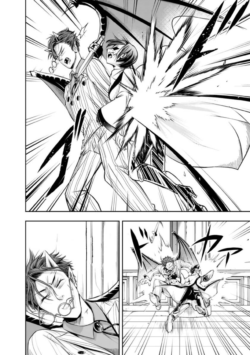 Shitsugyou Kenja no Nariagari Chapter 29 Gambar 6