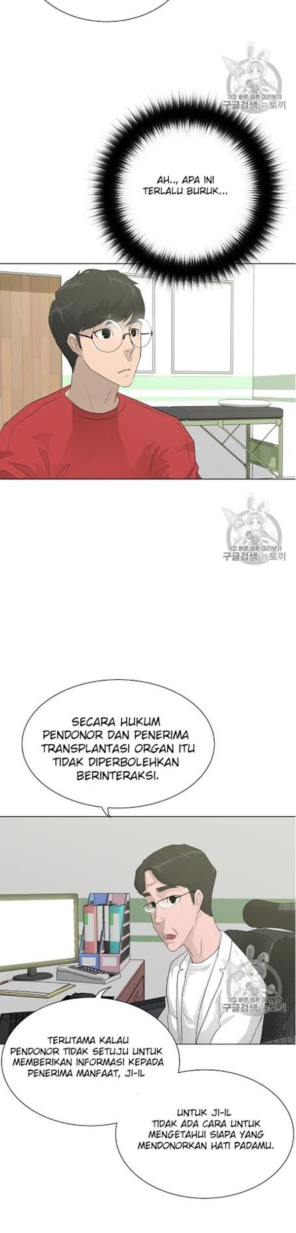 Halaman 12