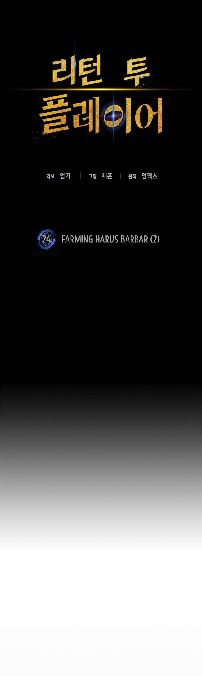 Return to Player Chapter 24 halaman 15