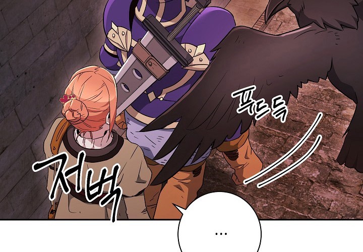 Skeleton Soldier Couldn’t Protect the Dungeon Chapter 104 halaman 16