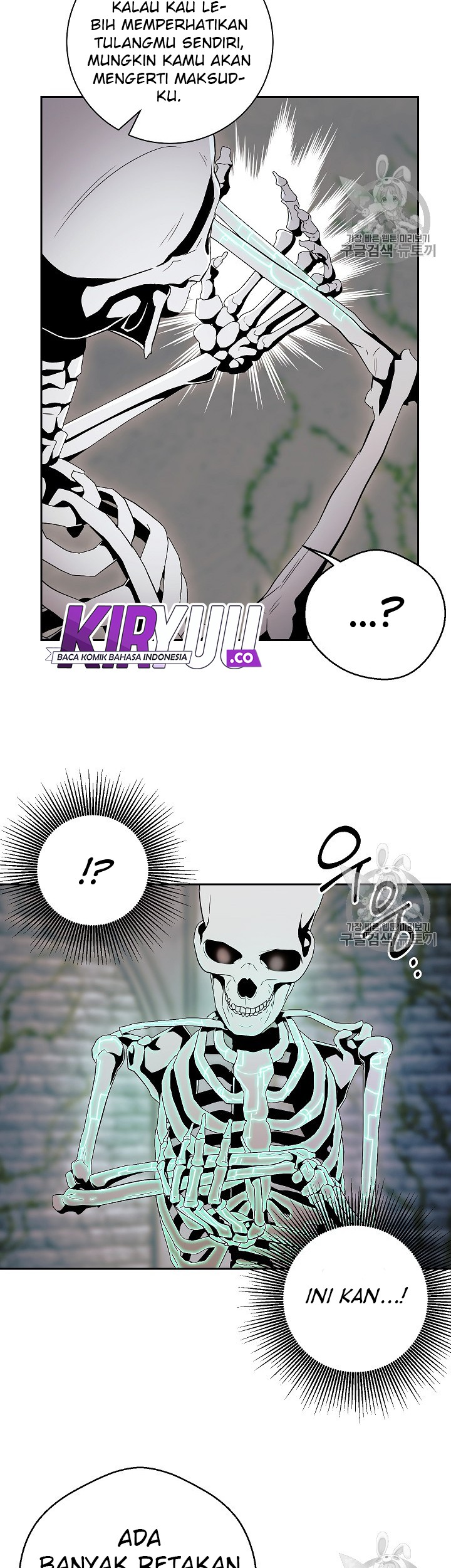 Skeleton Soldier Couldn’t Protect the Dungeon Chapter 103 halaman 16