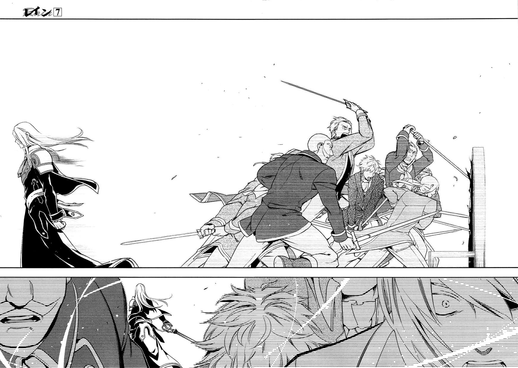 Rain Chapter 40 Gambar 8