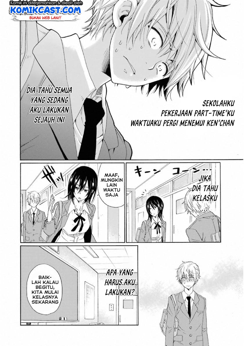 Boku no Namae wa “Shounen A” Chapter 17 Gambar 9