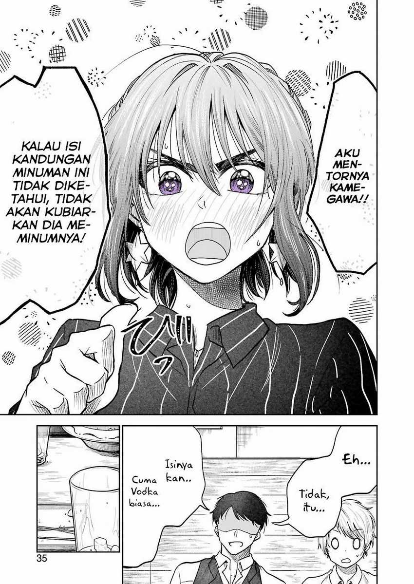 Awkward Senpai Serialization Chapter 2 halaman 6