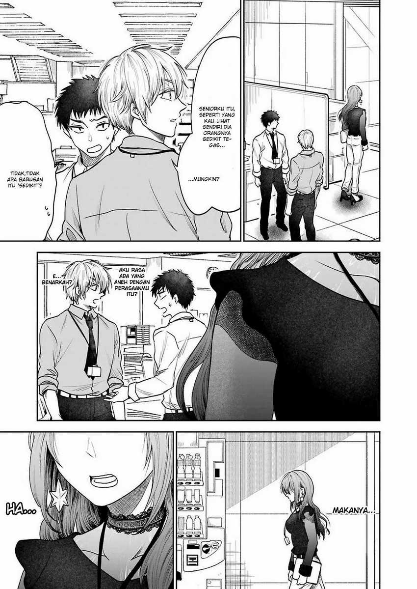 Awkward Senpai Serialization Chapter 1 halaman 6