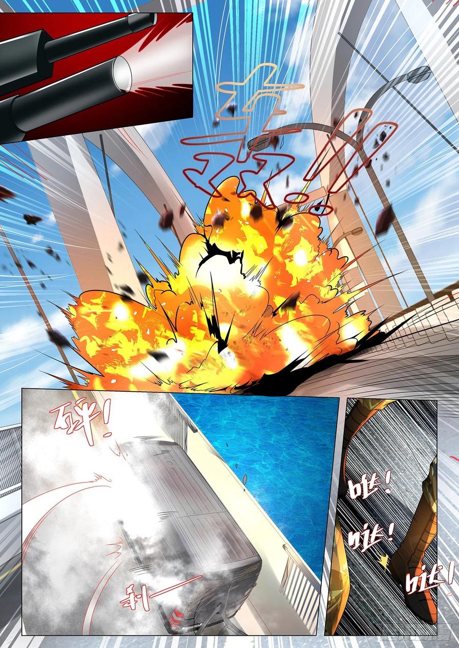 Shen Hao’s Heavenly Fall System Chapter 229 halaman 6