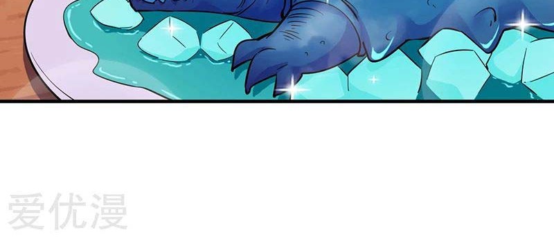 Martial Arts Reigns Chapter 90 halaman 10