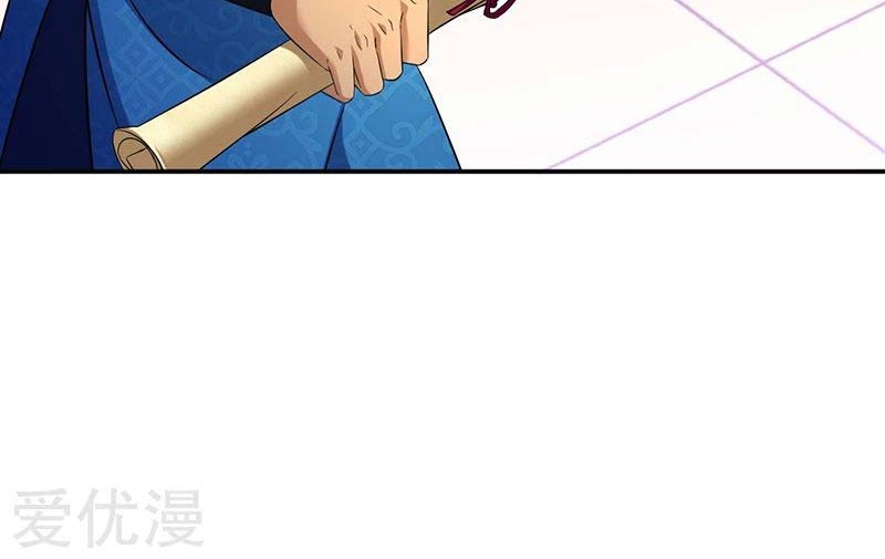 Martial Arts Reigns Chapter 91 halaman 9