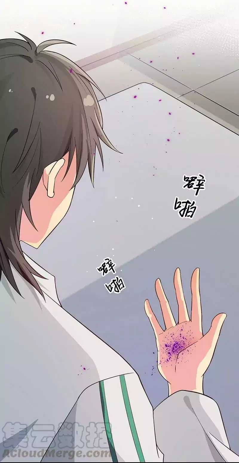 All Female Cultivators Want To Sleep With Me Chapter 10 Gambar 11