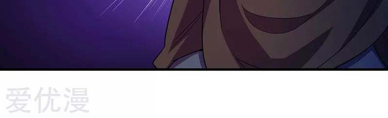 Martial Arts Reigns Chapter 98 halaman 8