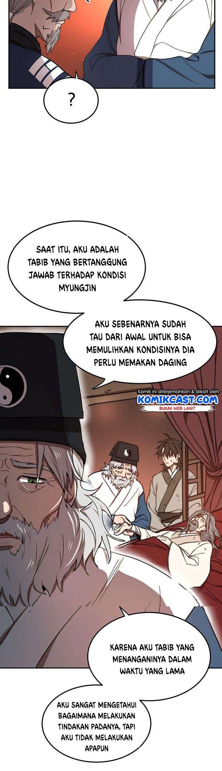 Mudang Association Chapter 8 - Halaman 14