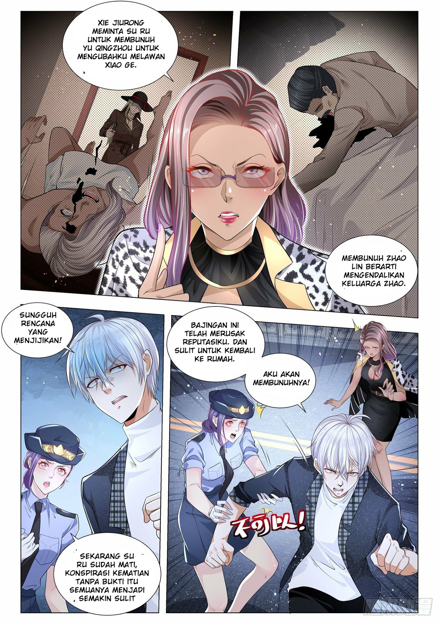Shen Hao’s Heavenly Fall System Chapter 244 halaman 6