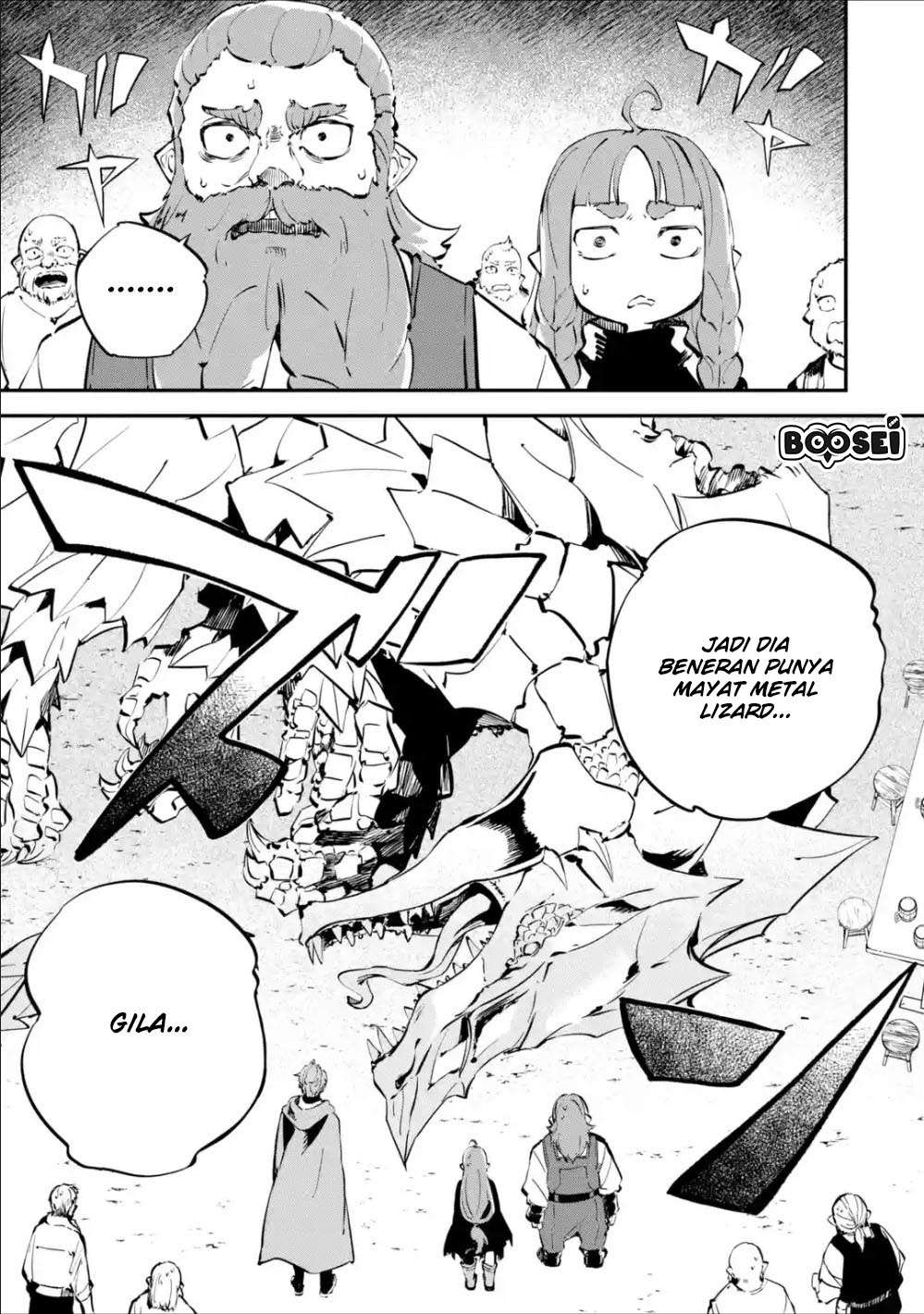 Isekai Cheat Magic Swordsman Chapter 06.1 Gambar 7