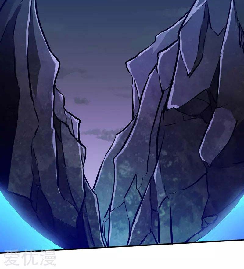 Martial Arts Reigns Chapter 119 halaman 9