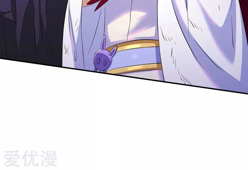Martial Arts Reigns Chapter 121 halaman 14