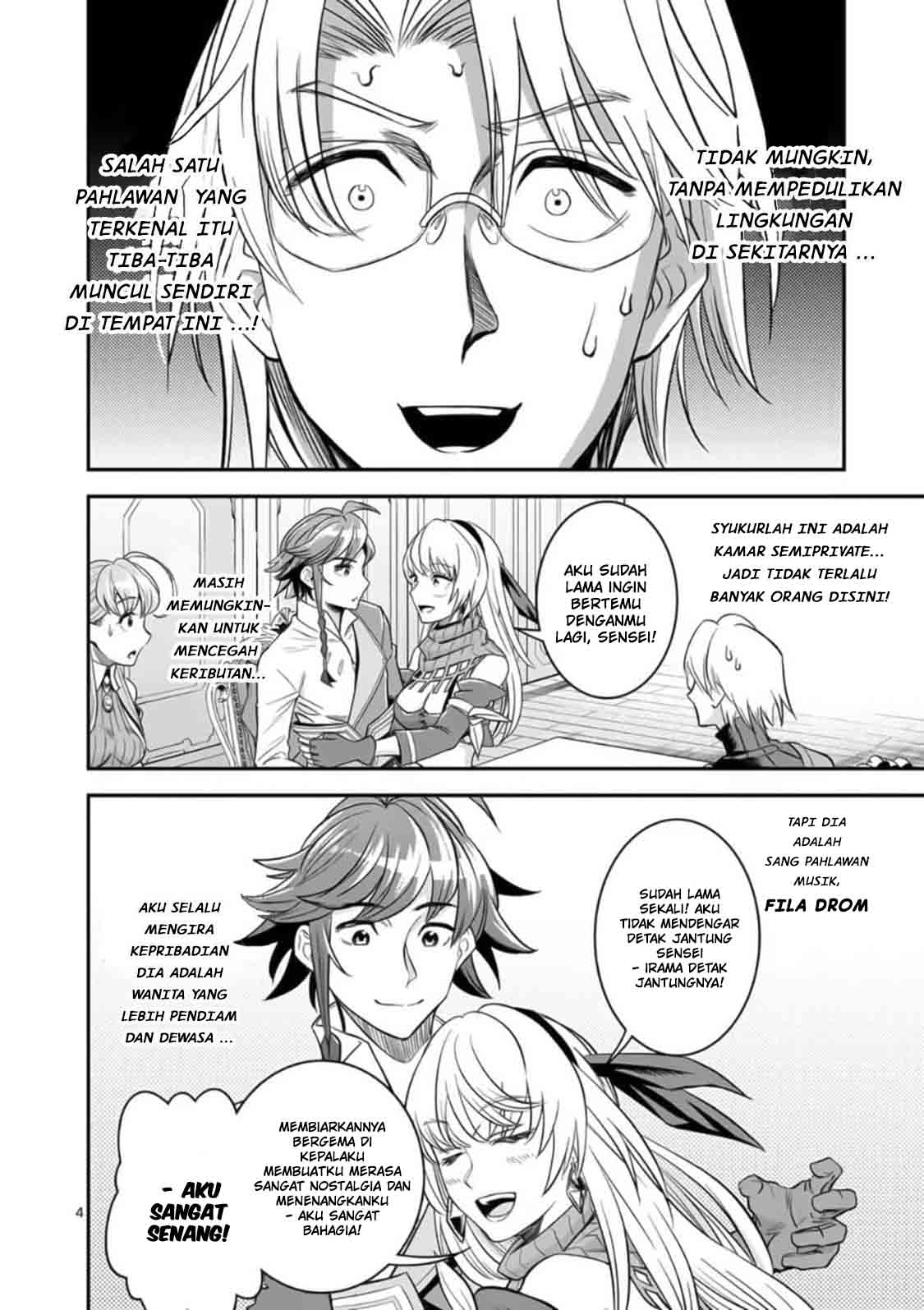 100-nin no Eiyuu o Sodateta Saikyou Yogensha wa Chapter 23 Gambar 7