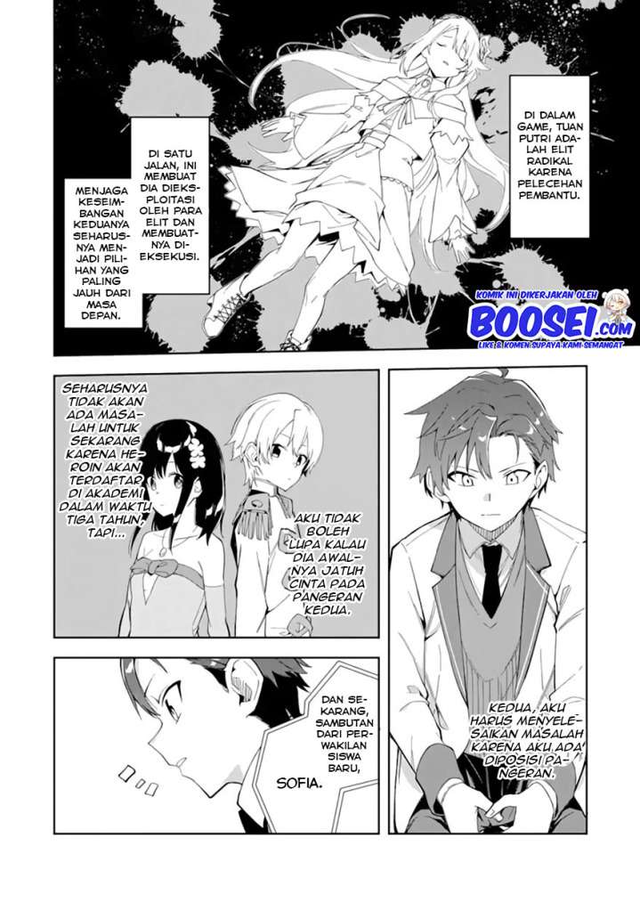 Akuyaku Reijou no Shitsuji-sama Hametsu Flag wa Ore ga Tsubusasete itadakimasu Chapter 06.1 Gambar 6