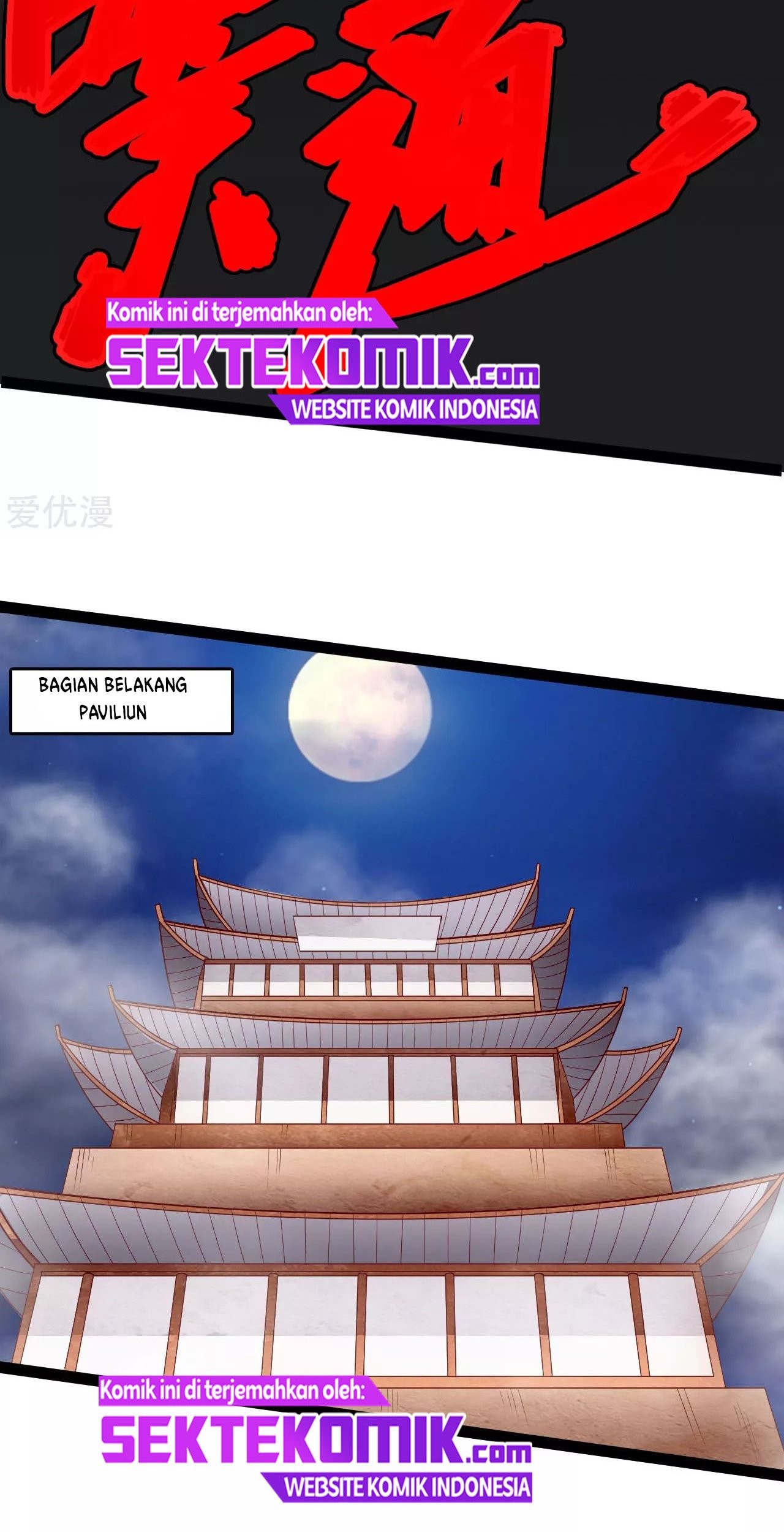 Xianwu Dizun Chapter 98 halaman 8