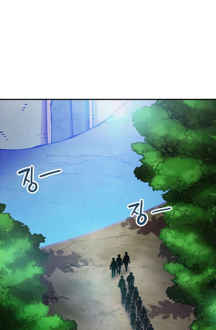 Slave B Chapter 58 halaman 19