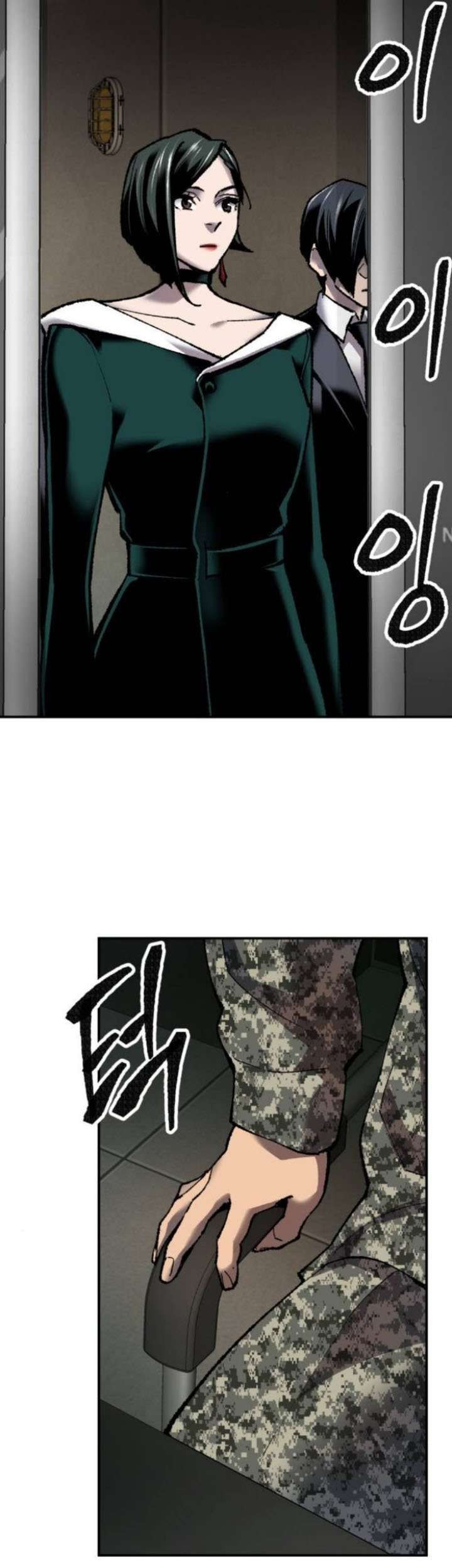 Limit Breaker Chapter 28.1 halaman 15