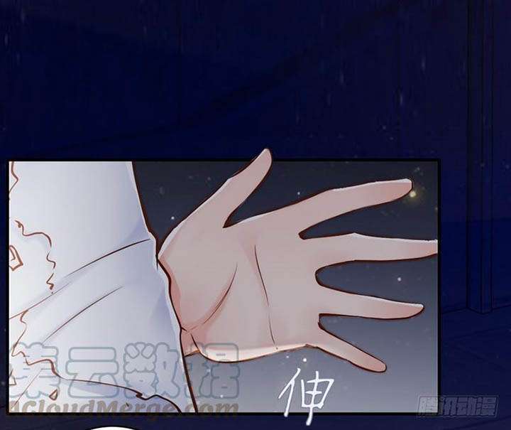 My Wife is Cold-Hearted Chapter 115 Gambar 9