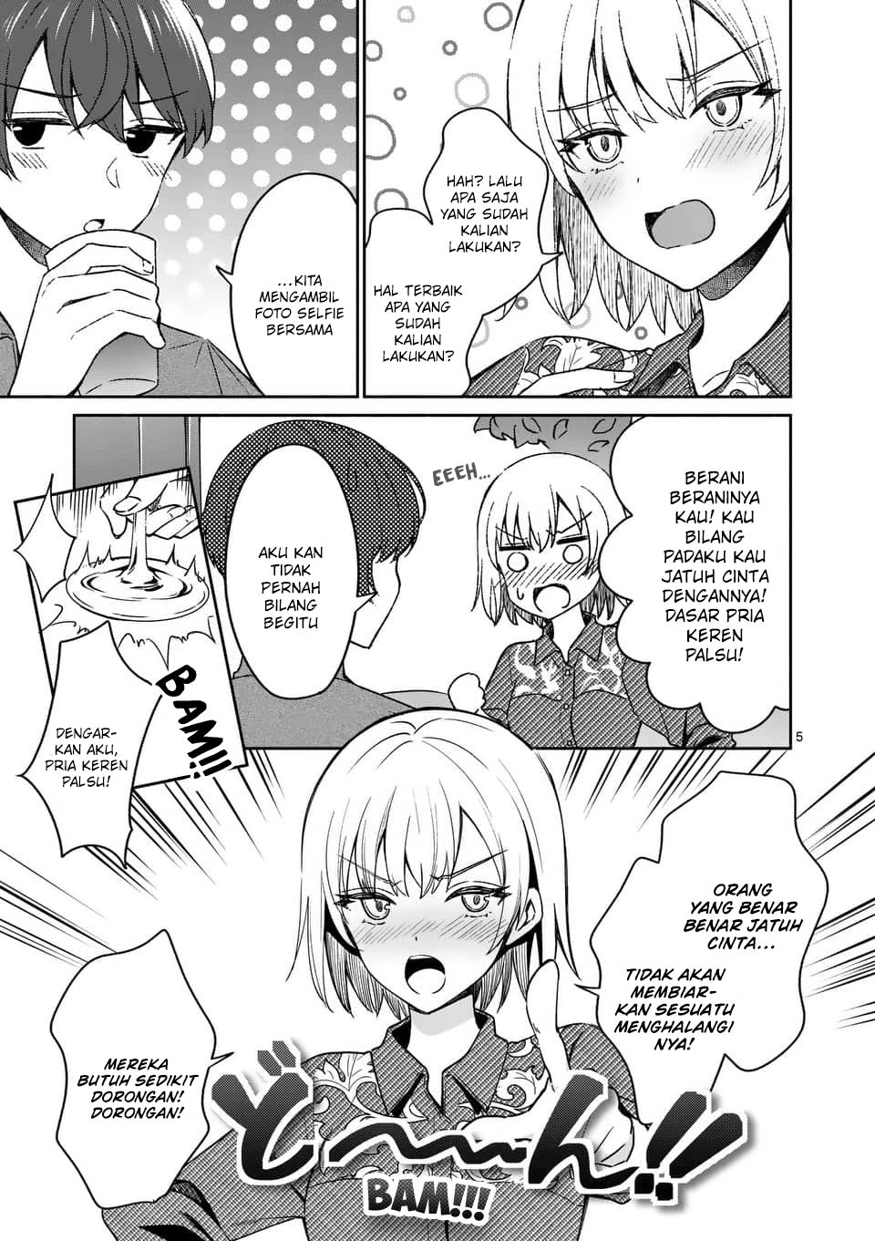 Shiotaiou no Sato-san ga Ore ni dake Amai Chapter 13 Gambar 7