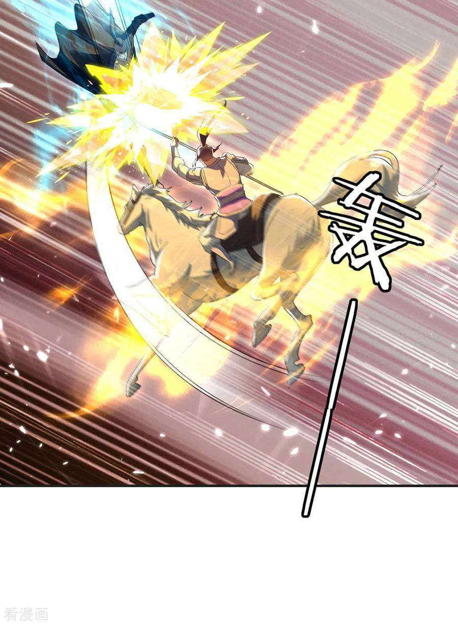 Strongest Leveling Chapter 218 Gambar 10