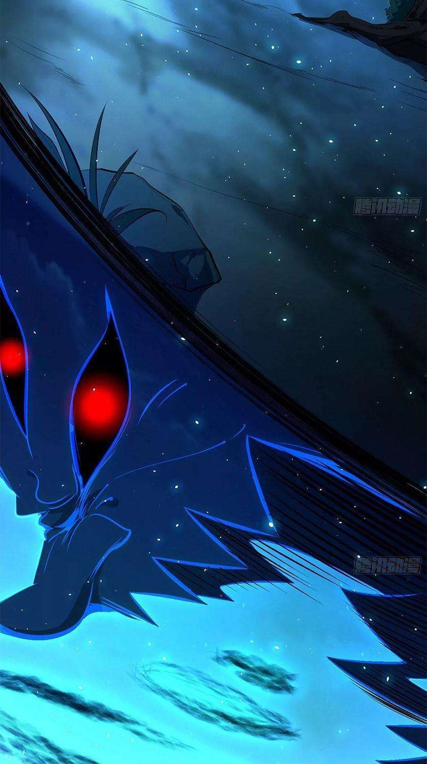 I’m An Evil God Chapter 91 halaman 15