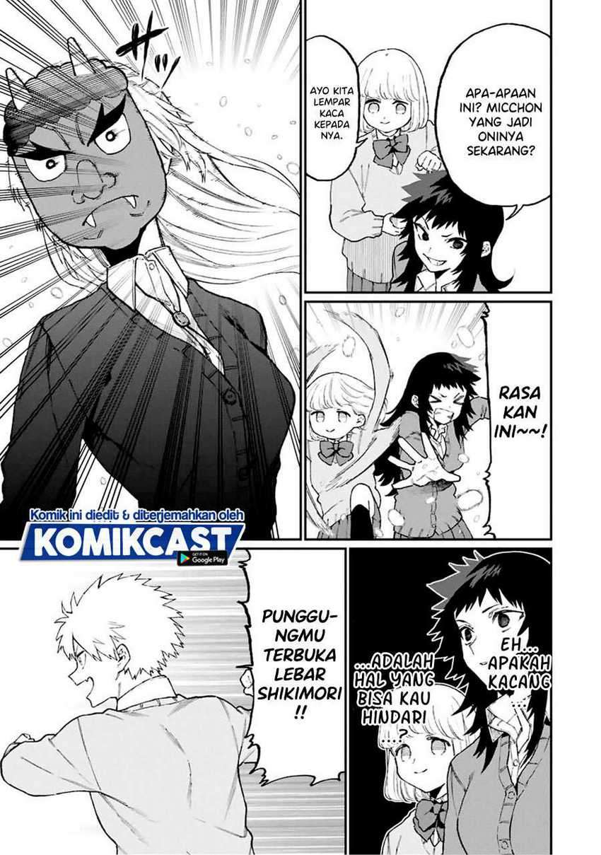 That Girl Is Not Just Cute Chapter 103 Gambar 6